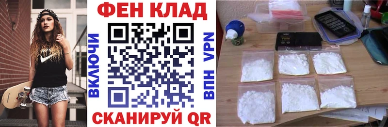 Амфетамин Premium  Купить закладки  Сасово 