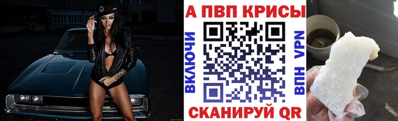 Купить  Сасово  APVP мука 