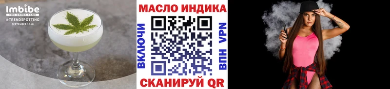 Купить где  Сасово  Еда ТГК марихуана 