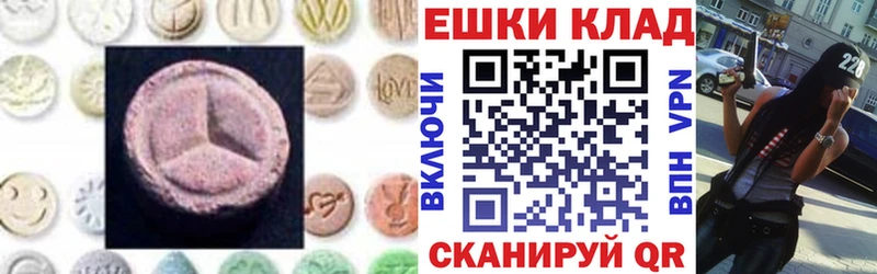 Экстази таблы  Купить закладки  Сасово 
