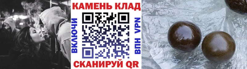 ГАШ гарик  Купить  Сасово 