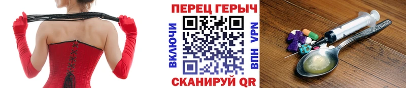 Героин белый  Купить  Сасово 
