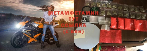синтетический гашиш Киреевск