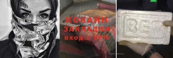 трава Карталы