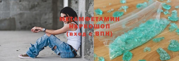 COCAINE Карпинск