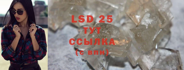 COCAINE Карпинск