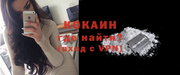 COCAINE Карпинск