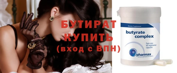 трава Карталы