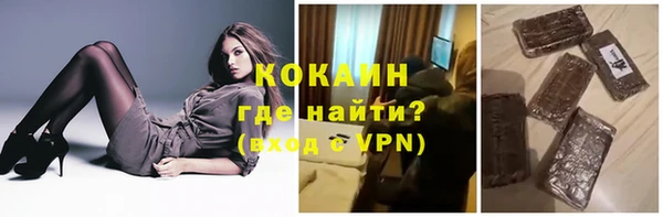 трава Карталы