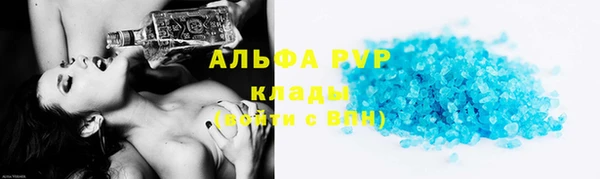 COCAINE Карпинск
