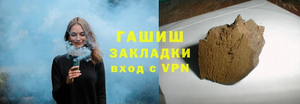 COCAINE Карпинск