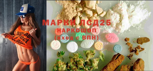 COCAINE Карпинск