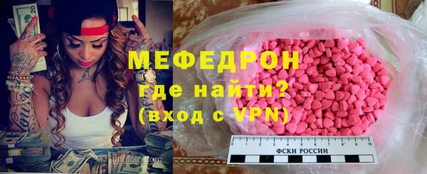 COCAINE Карпинск