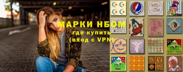 COCAINE Карпинск
