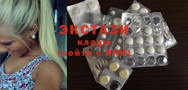COCAINE Карпинск