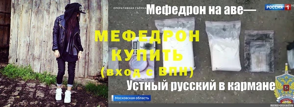 COCAINE Карпинск