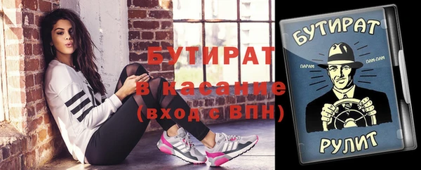 трава Карталы