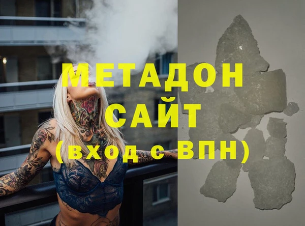 марки nbome Касимов