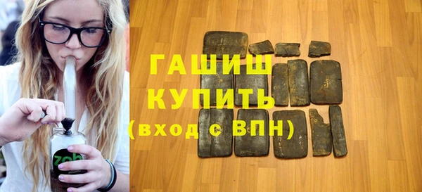 синтетический гашиш Киреевск