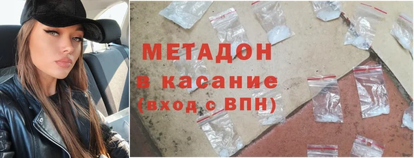 COCAINE Карпинск