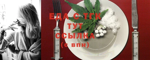трава Карталы