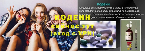 трава Карталы