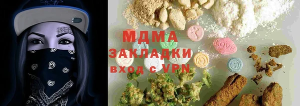 альфа пвп Киренск