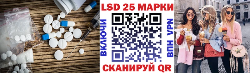 Купить где  Сасово  LSD-25 экстази ecstasy 
