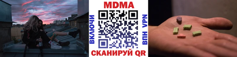 МДМА молли  Купить где  Сасово 