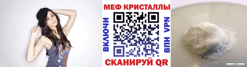 Купить  Сасово  МЕФ 4 MMC 