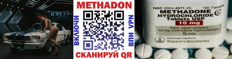 Купить закладки  Сасово  МЕТАДОН белоснежный 
