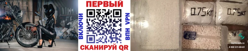 Купить где  Сасово  Первитин Methamphetamine 