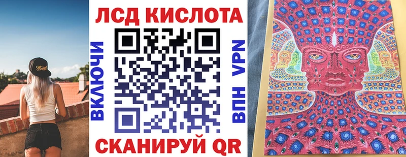 Марки N-bome 1,8мг  Купить где  Сасово 